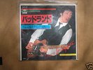 Bruce Springsteen Badlands/Streets Of Fire Japan 45 PS