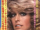 FARRAH FAWCETT Japanese 70's Nudie mag Charlies Angels