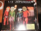 HALF JAPANESE 1/2 Gentlemen 3xLP BOXSET w/poster + book