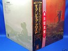 PINK FLOYD *RED WAX* LP More JAPAN Odeon 2 OBI NearMint