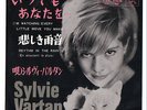 FRENCH POP - SYLVIE VARTAN - Japan PS - Victor SS-1380