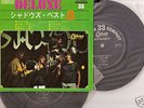 Rare JAPAN ODEON VINYL Double EP The Shadows BEST 8 