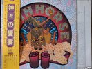 Patrick Moraz ) MAINHORSE - LP - Promo JAPAN OBI