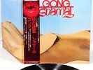 GONG shamal JAPAN orig LP rare
