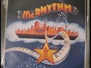 McRhythm RARE modern soul boogie Lp Executive Suite mp3