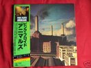 Pink Floyd - Animals