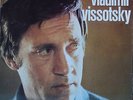 VISSOTSKI Vladimir - rare French record