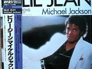 MICHAEL JACKSON Billie Jean(& instrumental) Japan 12