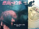 JETHRO TULL   Witch's Promise JAPAN 7