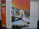 LED ZEPPELIN / HOUSE OF THE HOLY - Japan G/F w/obi