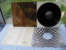 ACHIM REICHEL AR3 ON ZEBRA 1972 MINT KRAUTROCK KRACHER
