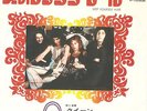 Queen - Keep Yourself Alive. 1st Jap single. 1973 MINT