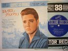 7EP ELVIS PRESLEY CHRISTMAS CP-1032  JAPAN