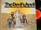 NM- THE DEVIL'S ANVIL HARD ROCK FROM THE MIDDLE EAST LP