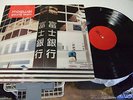 Mogwai - Young Team  2LP - out of print