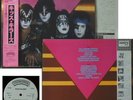 KISS - LP - Killers - Promo JAPAN OBI
