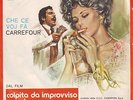 LUIS BACALOV OST 45 CARREFOUR ITALIAN FUNK MONSTER RARE