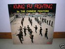 EL CHICLES kung fu fighting RARE OG funk lp BREAKS
