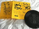 BoB House of Teeth C86 Indie Pop Signed flexi Twee
