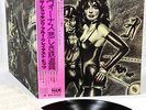 SHOCKING BLUE greatest JAPAN orig LP w/OBI = FREE P+P