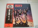 KISS: Destroyer LP+OBI JAPAN White Label Promo Gatefold