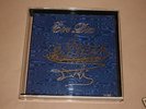 Salvador Dali & Igor Wakhevitch - Etre Dieu LP box set