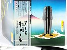 CAMEL nude JAPAN orig ltd AUDIOPHILE Heavy Vinyl LP