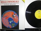 Mahler Symphony 9 DGG Bernstein Digital 2LP Box Nice