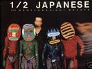 HALF JAPANESE 1/2 GENTLEMEN/NOT BEASTS BOX SET