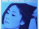 -JPN Only TBM56- Mari Nakamoto / Mari Nakamoto III