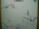 +++CLEAR BLUE SKY+++   UK  SWIRL  VERTIGO  NM  1970