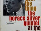 HORACE SILVER 