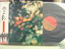 PINK FLOYD obscured by clouds JAPAN LP W/OBI EMS-80323
