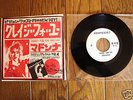 MADONNA Crazy For You JAPAN N/F/SALR PROMO 7