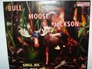 Blues LP-BULL MOOSE JACKSON-Audio Lab 1524-HEAR 