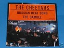 7-Single-Beat-STAR CLUB-THE CHEETAHS-Russian Beat Song