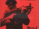 Chaos Z-Ohne Gnade ROR