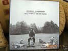 GEORGE HARRISON - ALL THINGS MUST PASS - BOX SET-SEALED