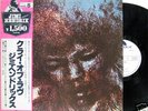 JIMI HENDRIX-THE CRY OF LOVE-JAPAN ISSUE PROMO WL+OBI