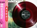 PINK FLOYD-A SAUCERFUL OF -JAPAN ISSUE REDWAX+2OBIs