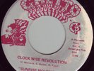 Sunrise Movement Clockwise Revolution Psych Funk 45 MP3
