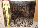 CREAM / Wheels Of Fire,Japan Silver Cover 2LPs