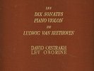 CHANT DU MONDE(5 lps)BEETHOVEN SONATAS/OISTRAKH/OBORINE