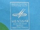 SECRET SOVIET PSYCH FUNK DRUM BREAKS LISTEN HEAR MP3