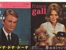 FREANCE GALL,CLAUDE FRANCOIS 7