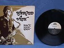 HAROLD VICK DONT LOOK BACK LP STRATA EAST UNPLAYED MINT