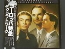 KRAFTWERK TRANS EUROPE EXPRESS LP FROM JAPAN MINT