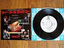 QUEEN We Will Rock You JAPAN WHITE LABEL PROMO 7