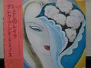 DEREK & THE DOMINOS /LAYLA-Japan 2LP w/obi ERIC CLAPTON