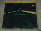 Mobile Fidelity Pink Floyd
